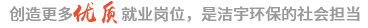 新聞動態